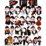 多情种粤语