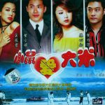 海水正蓝 双面情人