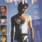 歌舞升平国语