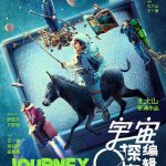 宇宙探索编辑部