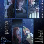 五等分的新娘剧场版