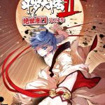 斗罗大陆2绝世唐门 第四季