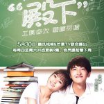 班长殿下