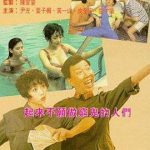 老表发钱寒国语