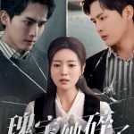 瑰宝她碎了