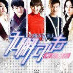 无懈可击之美女如云