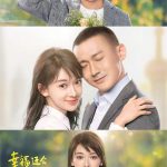 幸福还会来敲门