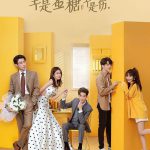 半是蜜糖半是伤