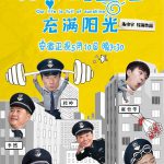 我们的生活充满阳光