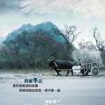 情癫大圣[电影解说]