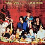 百分百啱Feel