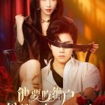 他要吃绝户她锁定了发疯系统
