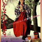 窈窕淑女1987