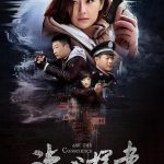 读心探案