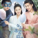 白玉思无瑕