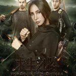 求生之路：冲出禁区