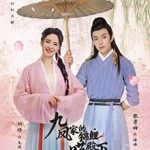 九凤家的锦鲤喵殿下