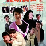 哎呀妈妈