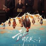 无尽的尽头