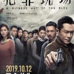 犯罪现场[电影解说]