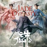 诛仙 Ⅰ
