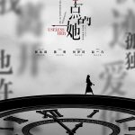 下午一点的她