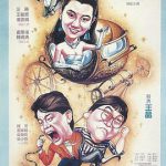 摩登仙履奇缘国语