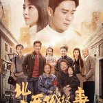 幸福里的故事