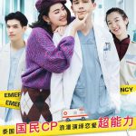 爱的警报器普通话版