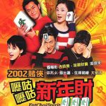 呖咕呖咕新年财国语