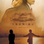 不能说的秘密2007