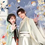 昭昭如愿
