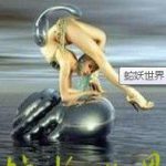 蛇妖世界