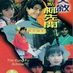 伦文叙老点柳先开国语