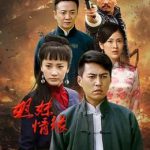 姐妹情缘