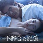 不方便的记忆