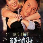 跑马地的月光粤语