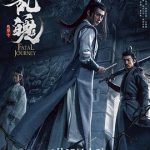 陈情令之乱魄