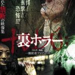 恐惧回返[电影解说]