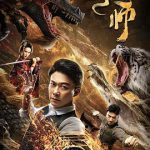 大幻术师