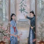 一梦如故