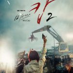 警察夫人2