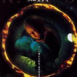 午夜凶铃3：贞相大白[电影解说]