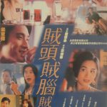千王情人