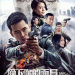 摘下你的面具