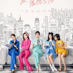 爱的理想生活网络版