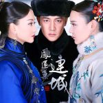 宫锁连城