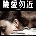 卡拉鹰