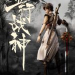 五行战神