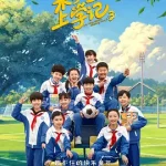 米小圈上学记第三季